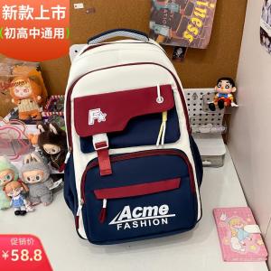 2025年新款初中高中男女学生书包