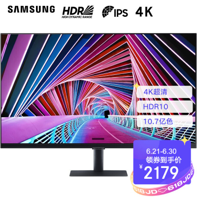 S27A700NWC27英寸显示器4K高分IPS屏HDR1010.7亿色设计