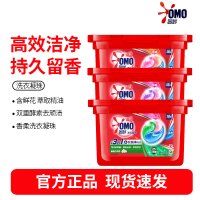 奥妙三合一洗衣凝珠桉树白茶18颗 樱花18颗 薰衣草18颗 浓缩洗衣液 持久留香 除菌除螨