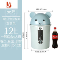 三维工匠简约摇盖家用客厅卫生间垃圾桶可爱翻盖带盖卡通网红创意厕所纸桶