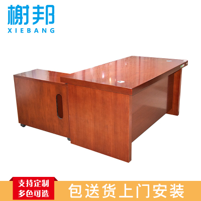 榭邦1869办公家具老板桌经理桌主管桌行政桌总裁台中班台办公台办公桌班台办公桌