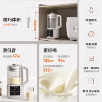 九阳(Joyoung)豆浆机 多功能破壁机料理机 DJ12X-D146 0.6L灰色