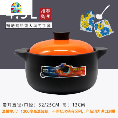 封后砂锅炖锅可高温瓦罐汤煲陶瓷小沙锅明火煲仔饭家用燃气煮粥锅汤锅 FENGH 4.7升粉盖(4-7人)送布垫汤勺一年烧坏