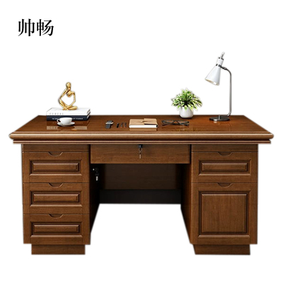 帅畅办公桌办公室中式家用书桌写字台单人A款胡桃色1.6米(办公款)