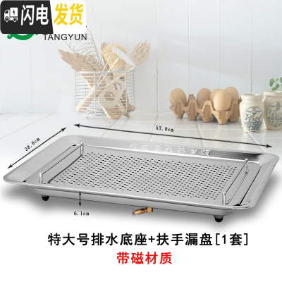 三维工匠不锈钢茶盘家用茶具托盘简约小茶台储水式长方形带排水滤水盘 加厚款55×40排水美式特大号[带磁材质]