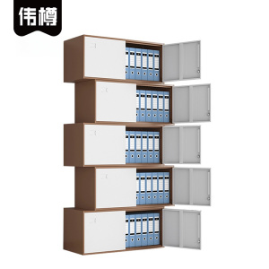 伟樽文件柜咖套白分五节900*400*2000mm台