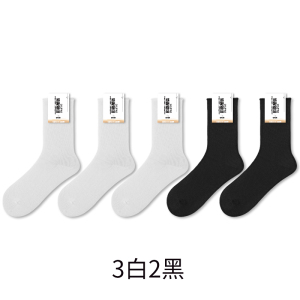 舒跑堆堆袜女士春夏季网眼透气不掉跟舒适亲肤吸汗吸湿纯色袜子女款百搭堆堆袜