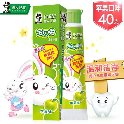 黑人宝贝兔儿童牙膏40g苹果味含钙含氟默认尺寸
