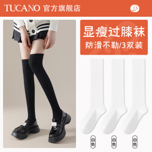 啄木鸟袜子女大腿袜秋冬季过膝小腿棉袜压力瘦腿加厚保暖长筒袜2024新款