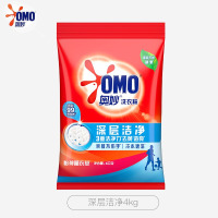 奥妙 洗衣粉深层洁净强力去污 袋装 深层洁净4kg