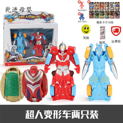 新品直营-咸蛋超人玩具男女孩奥特特曼变形汽车赛罗捷德超人怪兽套装男孩赛车蛋战车2件套（迪迦+巴尔）+2颗奥特