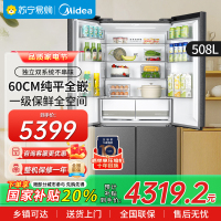 美的508升真香系列M60双系统十字四门家用冰箱超薄平嵌双循环大容量底部散热BCD-508WUSPZM(E)星尘砂