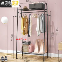 三维工匠单杆式凉衣架落地简易晾衣杆家用卧室内晒衣架折叠阳台挂衣服架子 C款-标准-黑色-80cm 大