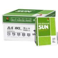 金太阳(绿)80g A4多功能复印纸 500张/包 整箱6包装3000张办公用纸