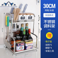 厨房置物架调料架子不锈钢落地多层调味用品刀架厨房收纳架 三维工匠