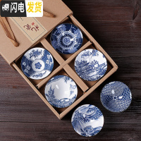 三维工匠功夫茶杯盏套装青花瓷复古陶瓷茶具品茗杯子斗笠杯6只装主人杯礼 青花杯-02款(礼盒套装)80(6只装)