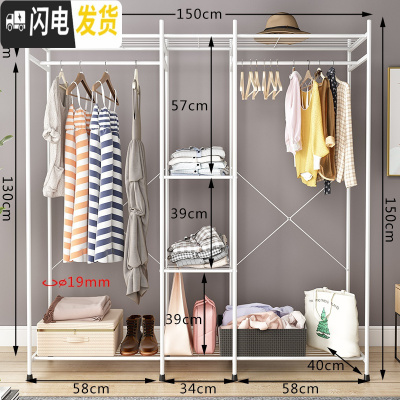 三维工匠单杆式凉衣架落地简易晾衣杆家用卧室内晒衣架折叠阳台挂衣服架子 衣柜型B款-旗舰-白色-150CM 大