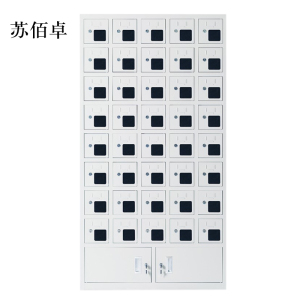 苏佰卓手机存放柜充电柜40门下档