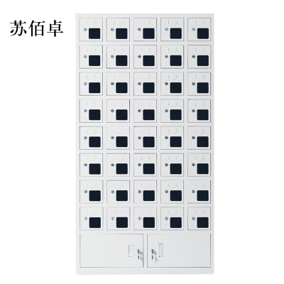 苏佰卓手机存放柜充电柜40门下档