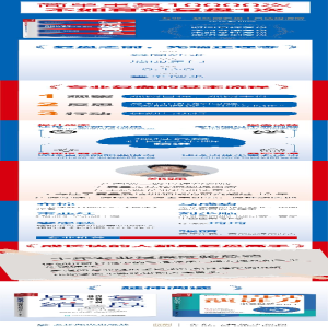 [M]复盘高手 自我认知与自我精进的底层逻辑-9787115598080