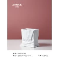 北欧轻奢花瓶摆件客厅插花装饰餐桌电视柜创意褶皱水培鲜花陶瓷瓶 三维工匠 中号+4束粉色大苞花