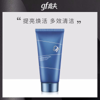 (GF)高夫男士洗面奶 锐智多效焕肤洁面乳120g 深层清洁