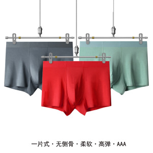 红色男士内裤工厂莫代尔内裤男士痕内裤本命年运动男生裤头_1