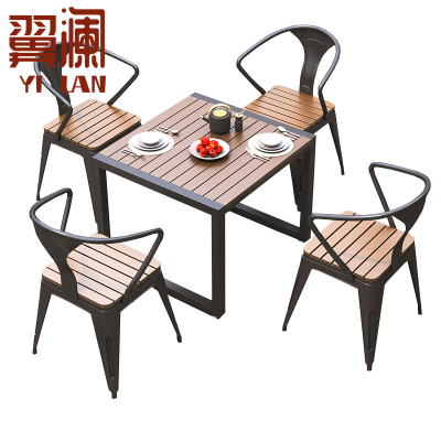 翼澜 户外桌椅 方桌 套