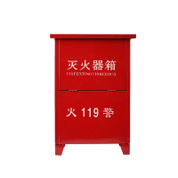 銮铁 灭火器箱 XMD-DG 个