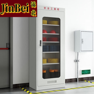 锦北电力工具柜安全柜绝缘柜恒温除湿柜配电房钢制安全器具柜常规款一