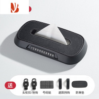 三维工匠汽车车载纸巾盒挂式车载抽纸盒车用遮阳板扶手箱车内装饰用品大全 翻毛皮-[多功能款]灰黑色