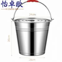 怡卓欧不锈钢水桶6L个