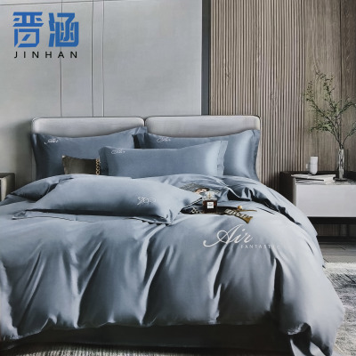 晋涵 三件套 160*210cm 套