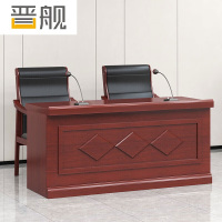 晋舰主席台会议桌长条桌培训桌油漆木贴皮开会桌课桌菱形1.4m宽(不含椅)