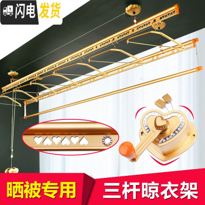 三维工匠手摇升降晾衣架室内三杆晾衣杆阳台手动双杆式凉衣架 [三杆]2.9米15架不装 中