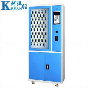 珂洋 智能钥匙柜 50位落地式 台