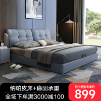 皮床双人床主卧室现代简约高端大气轻奢1.5米1.8米双人实木软包
