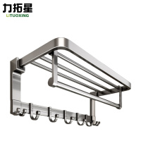 力拓星 毛巾架 40cm 个