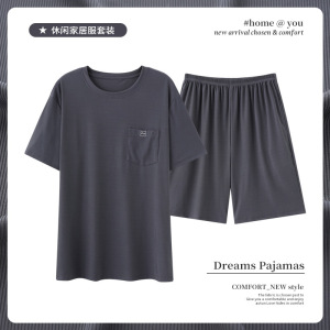 睡衣男夏季加肥加大码螺纹冰丝短袖短裤年轻简约大方家居服可外穿