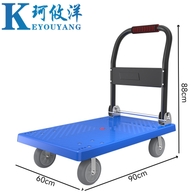珂攸洋推车平板车90*60*88cm个