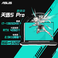 华硕天选5 Pro 14核酷睿i7 16英寸电竞游戏本 笔记本电脑(i7-13650HX 16G 512G RTX4060 16:10 2.5K 165Hz高色域)灰