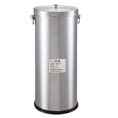 允诚 不锈钢茶渣桶 230x575mm 个