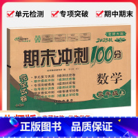[北师版]试卷 二年级下 [正版]计算能手一二三四五六年级上册下册 下上 人教苏教西师北师大版小学数学同步专项训练练习册