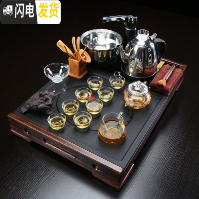 三维工匠整块乌金石头实木盘全自动紫砂壶玻璃杯汝窑茶海小号家用茶具套装 06款品鉴初心茶盘-玻璃茶具-黑色全自动 25件
