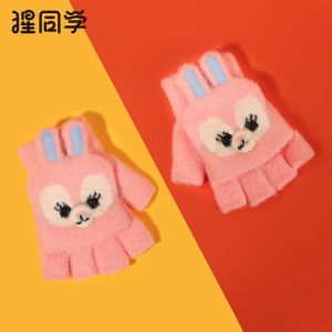新款儿童手套男女秋冬季保暖加绒半指翻盖卡通小孩学生写字