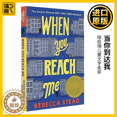 [醉染正版]当你到达我 英文原版 When You Reach Me 纽伯瑞儿童文学金奖 科幻悬疑小说 Rebecca