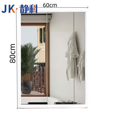 静科浴室镜60*80cm个