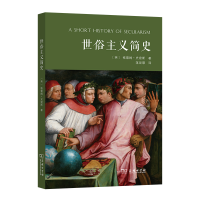 音像世俗主义简史(英)格雷姆·史密斯