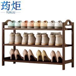 荺炬