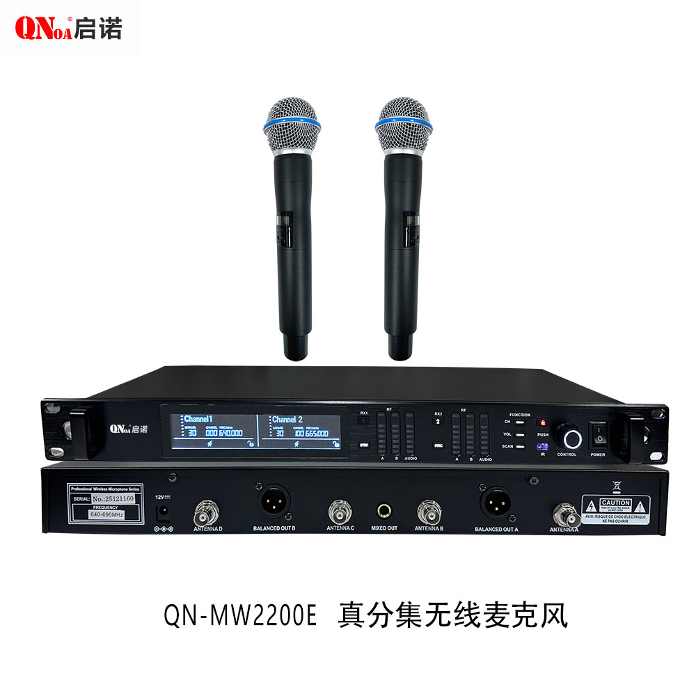 启诺 无线真分集麦克风 一拖二会议手持话筒 QN-MW2200E 台